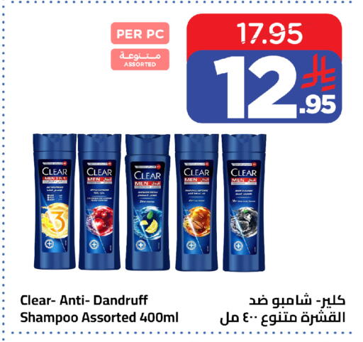 available at وهج مارت in مملكة العربية السعودية, السعودية, سعودية - جدة