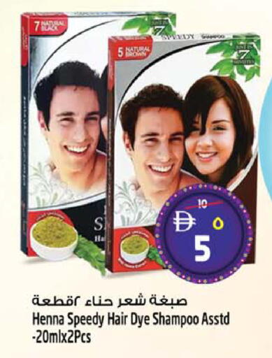 available at سفاري هايبر ماركت in الإمارات العربية المتحدة , الامارات - رَأْس ٱلْخَيْمَة