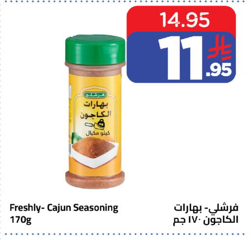 available at Wahj Mart in KSA, Saudi Arabia, Saudi - Jeddah