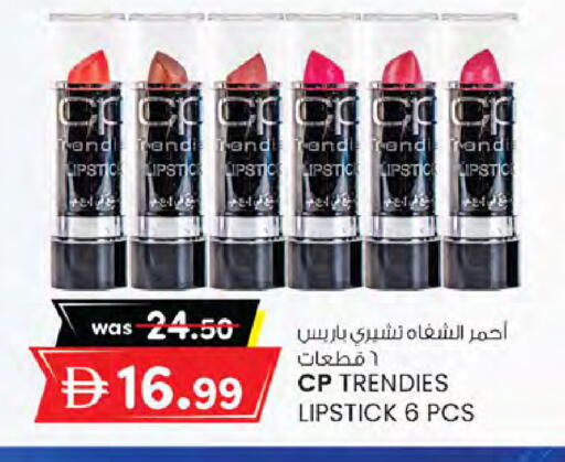 available at Safa Hyper in UAE - Abu Dhabi