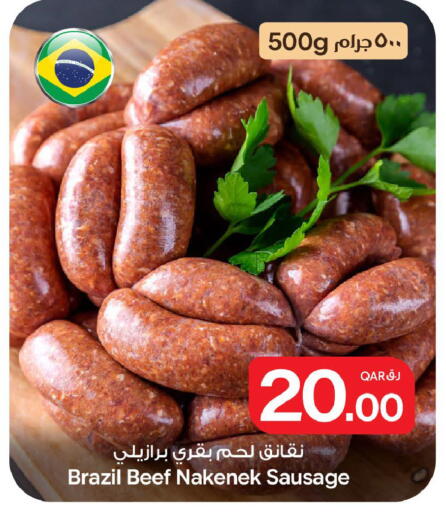 available at Bin Dawood Market in Qatar - Doha