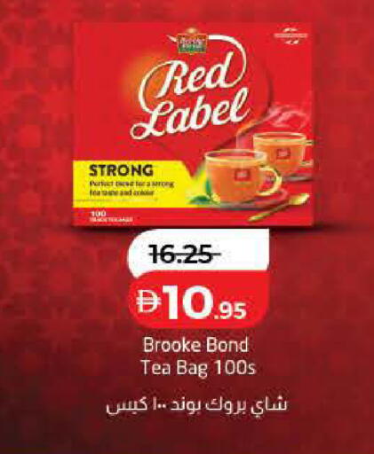 available at لولو هايبرماركت in الإمارات العربية المتحدة , الامارات - دبي