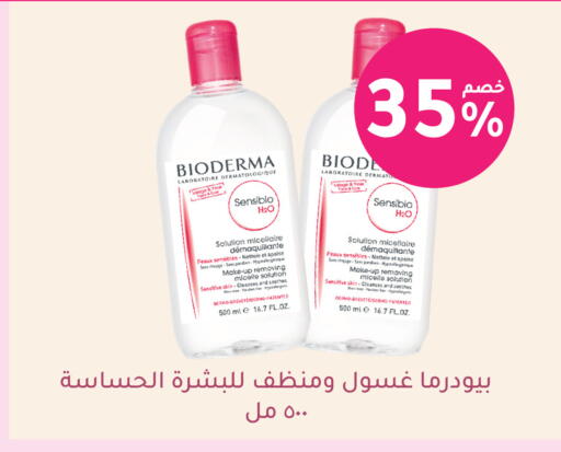 available at Nahdi in KSA, Saudi Arabia, Saudi - Al Duwadimi