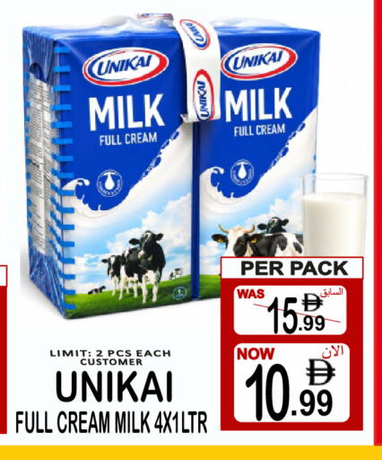 available at Gift Point in UAE - Dubai