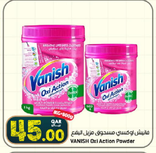 available at ســبــار in قطر - أم صلال