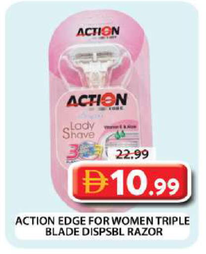 available at Grand Hyper Market in UAE - Dubai
