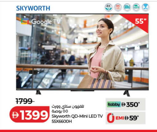 available at لولو هايبرماركت in الإمارات العربية المتحدة , الامارات - دبي