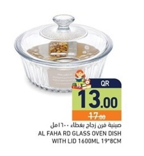 available at Aswaq Ramez in Qatar - Al Rayyan