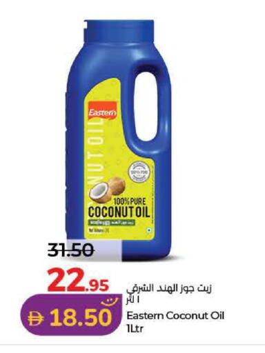 Coconut available at Lulu Hypermarket in UAE - Ras al Khaimah
