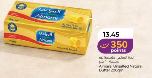 available at Lulu Hypermarket in UAE - Abu Dhabi