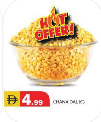 available at سنابل بني ياس in الإمارات العربية المتحدة , الامارات - رَأْس ٱلْخَيْمَة