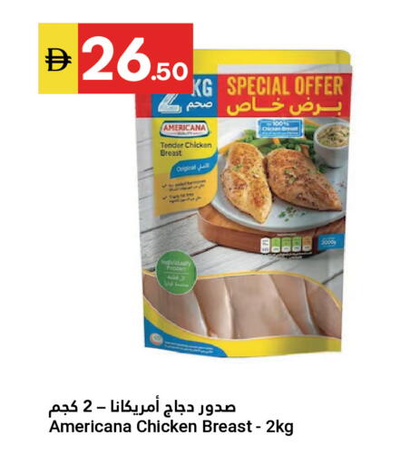 available at Grand Emirates Market in UAE - Abu Dhabi