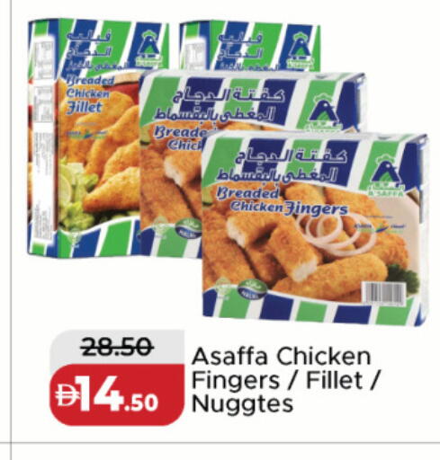 available at Al Aswaq Hypermarket in UAE - Dubai