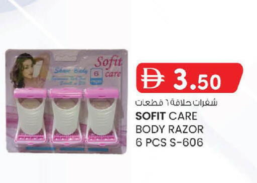 available at ك. إم. هايبرماركت in الإمارات العربية المتحدة , الامارات - أبو ظبي