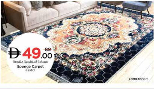 available at نستو هايبرماركت in الإمارات العربية المتحدة , الامارات - دبي
