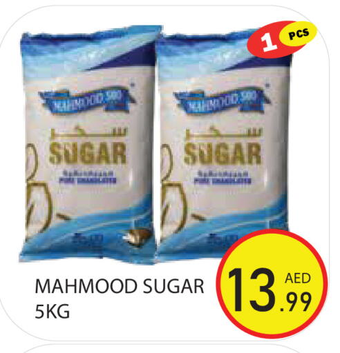 available at Baniyas Spike  in UAE - Sharjah / Ajman