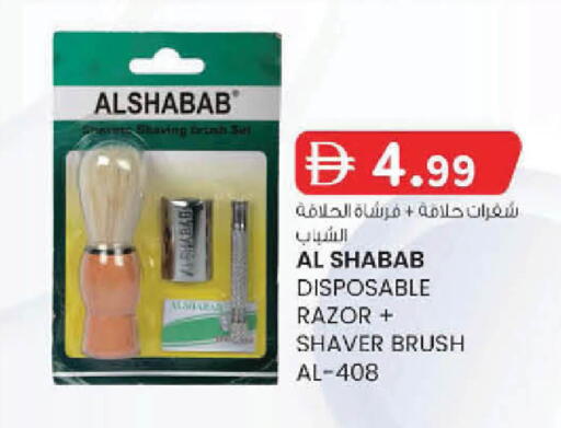 available at الصفا in الإمارات العربية المتحدة , الامارات - ٱلْعَيْن‎