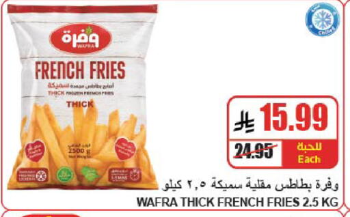 available at A ماركت in مملكة العربية السعودية, السعودية, سعودية - الرياض
