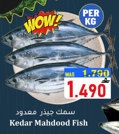 available at مركز المزن للتسوق in عُمان - مسقط‎