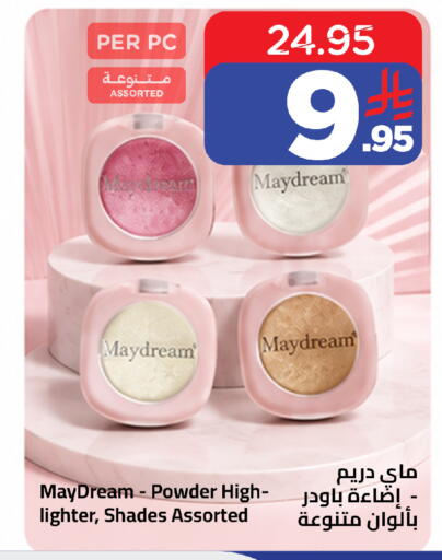 available at Wahj Mart in KSA, Saudi Arabia, Saudi - Jeddah