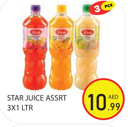 available at Baniyas Spike  in UAE - Sharjah / Ajman