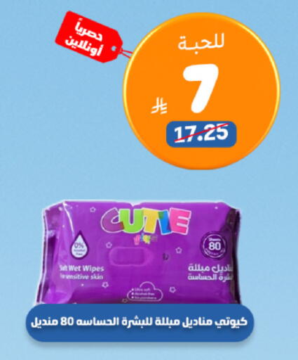 available at United Pharmacies in KSA, Saudi Arabia, Saudi - Khamis Mushait