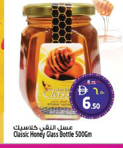 available at Safari Hypermarket  in UAE - Dubai