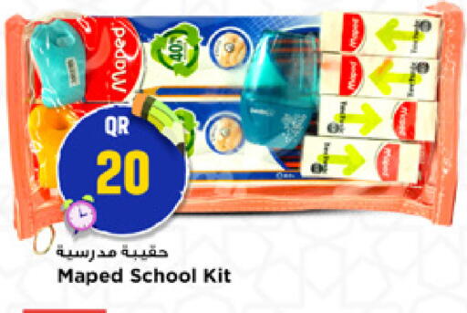 available at مرزا هايبرماركت in قطر - أم صلال
