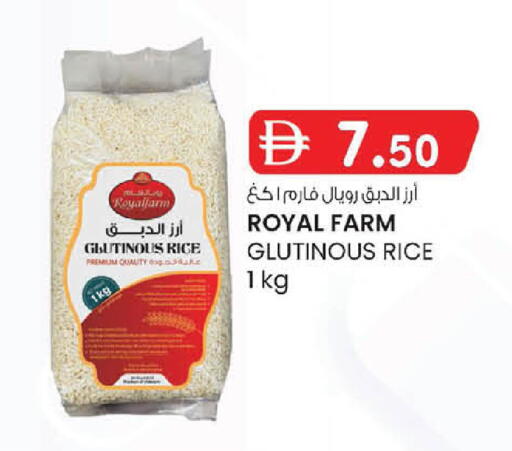 available at ك. إم. هايبرماركت in الإمارات العربية المتحدة , الامارات - أبو ظبي
