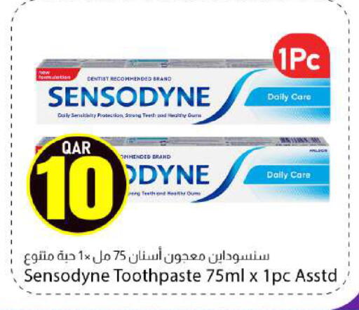 available at دانا ماركت in قطر - الدوحة