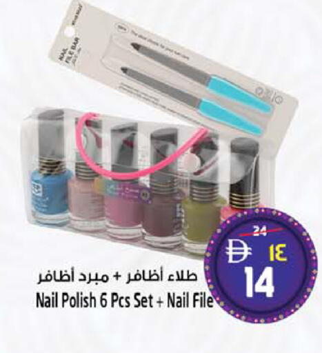 available at SAFARI HYPERMARKET  in UAE - Ras al Khaimah