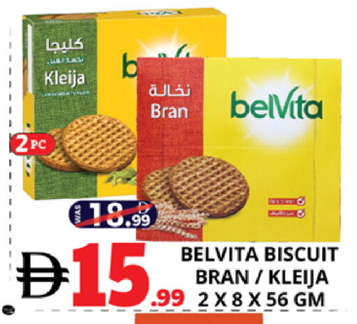 available at اكسبرس المدينة هايبرماركت in الإمارات العربية المتحدة , الامارات - أبو ظبي