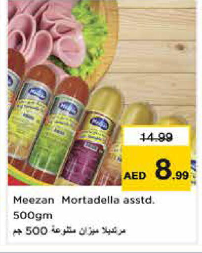 available at نستو هايبرماركت in الإمارات العربية المتحدة , الامارات - دبي