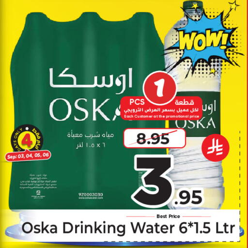 available at Makkah Hypermarket in KSA, Saudi Arabia, Saudi - Jeddah