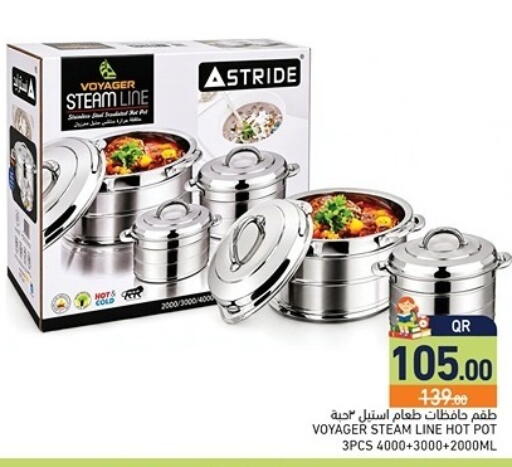 available at Aswaq Ramez in Qatar - Al Khor
