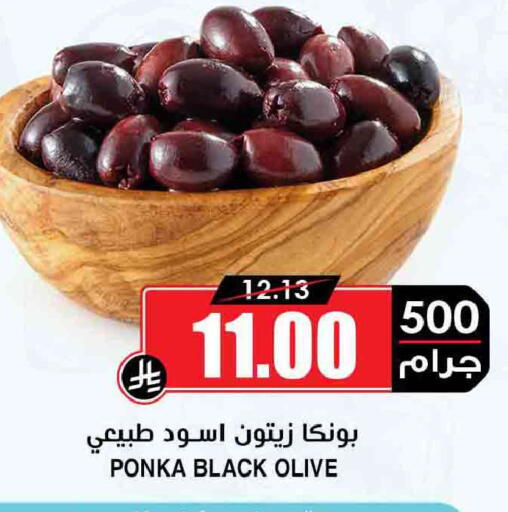 available at Prime Supermarket in KSA, Saudi Arabia, Saudi - Tabuk