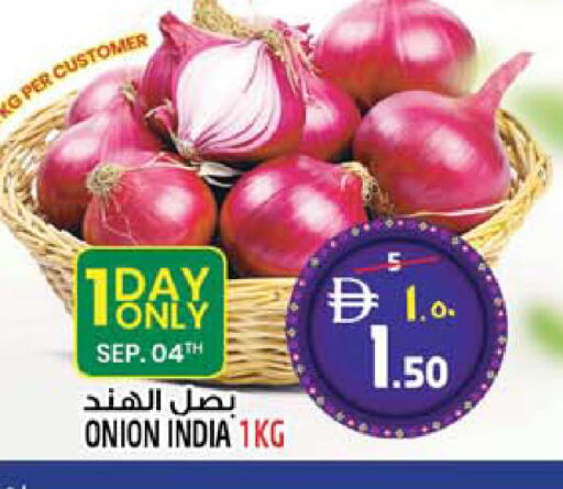 Onion from India available at Safari Hypermarket  in UAE - Dubai