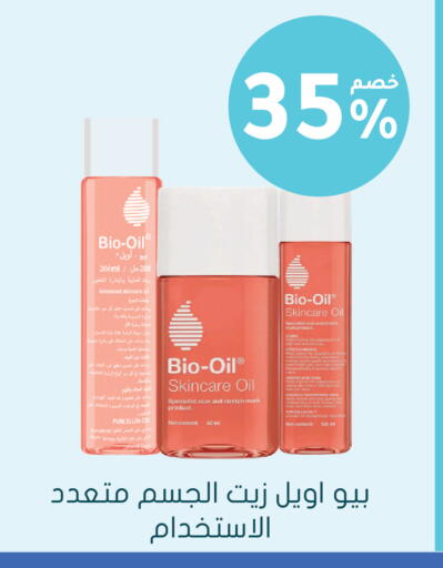 available at Nahdi in KSA, Saudi Arabia, Saudi - Al-Kharj