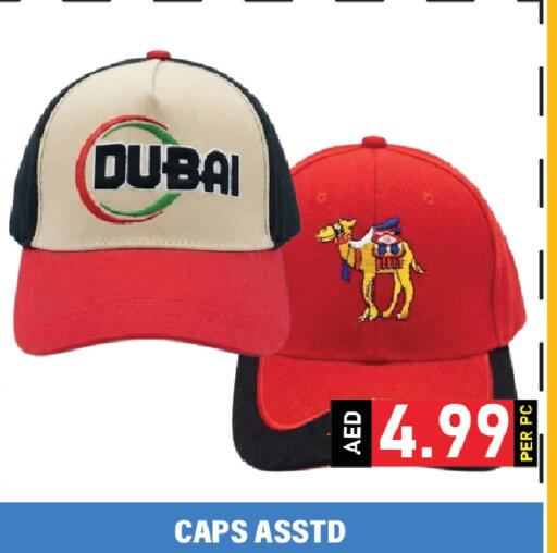 available at Plus mart in UAE - Dubai