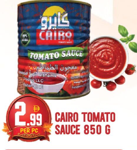 Tomato available at دريم لاند in الإمارات العربية المتحدة , الامارات - دبي