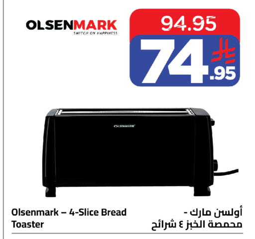 available at وهج مارت in مملكة العربية السعودية, السعودية, سعودية - جدة