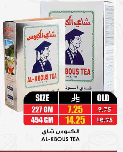 available at أسواق النخبة in مملكة العربية السعودية, السعودية, سعودية - جدة