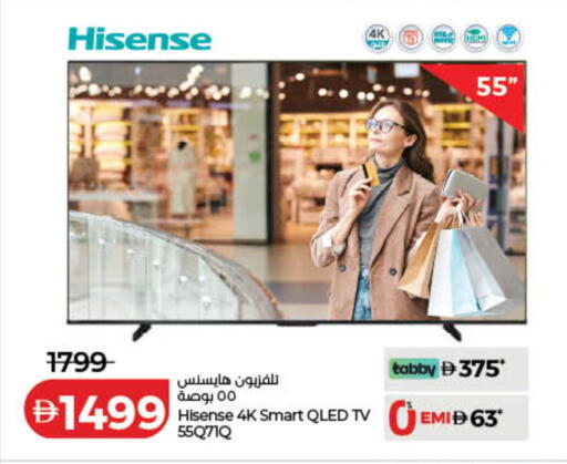 available at Lulu Hypermarket in UAE - Ras al Khaimah