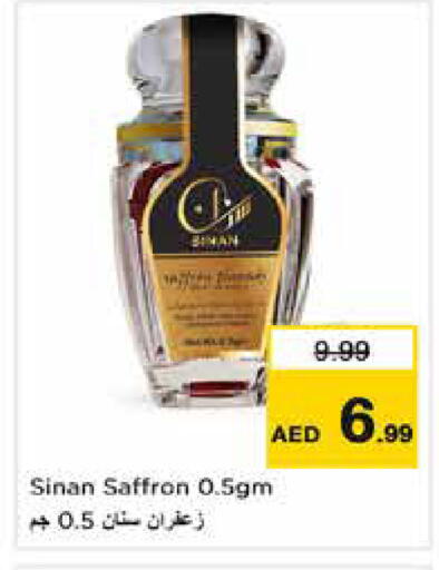 Saffron available at نستو هايبرماركت in الإمارات العربية المتحدة , الامارات - دبي
