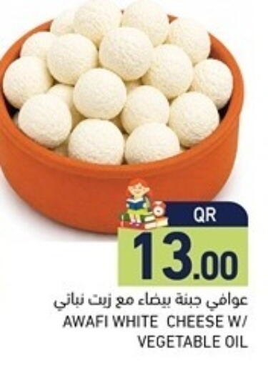available at Aswaq Ramez in Qatar - Al Khor