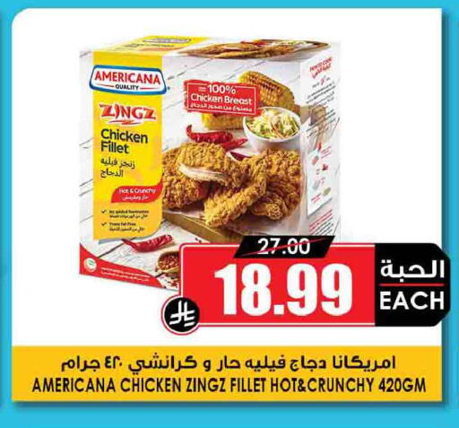 available at أسواق النخبة in مملكة العربية السعودية, السعودية, سعودية - جدة
