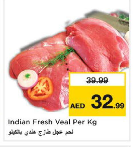 available at نستو هايبرماركت in الإمارات العربية المتحدة , الامارات - دبي