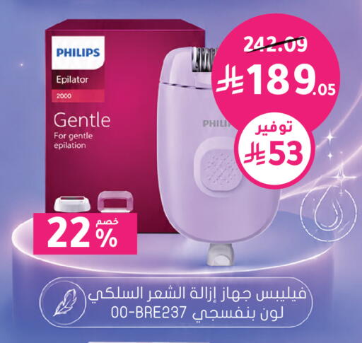 available at Nahdi in KSA, Saudi Arabia, Saudi - Al-Kharj