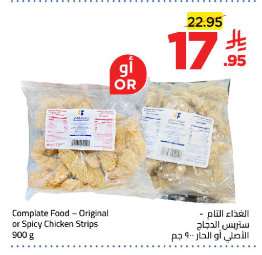 available at وهج مارت in مملكة العربية السعودية, السعودية, سعودية - جدة
