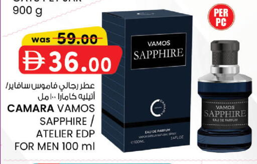 available at ك. إم. هايبرماركت in الإمارات العربية المتحدة , الامارات - أبو ظبي